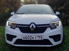 Аренда Renault Logan 2020 в Краснодаре