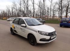 Аренда LADA (ВАЗ) Granta 2020 в Краснодаре