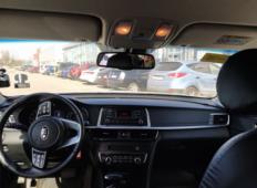 Аренда Kia Optima 2019 в Санкт-Петербурге