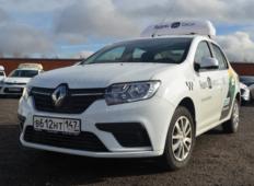 Аренда Renault Logan 2020 в Санкт-Петербурге