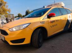 Аренда Ford Focus 2019 в Санкт-Петербурге
