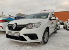 Аренда Renault Logan 2020 в Санкт-Петербурге