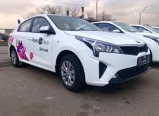Аренда Kia Rio 2020 в Санкт-Петербурге