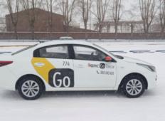 Аренда Kia Rio 2020 в Новосибирске