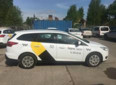 Аренда Ford Focus 2018 в Санкт-Петербурге
