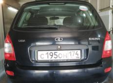 Аренда LADA (ВАЗ) Kalina 2013 в Челябинске