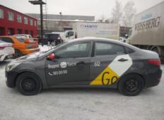 Аренда Hyundai Solaris 2015 в Новосибирске