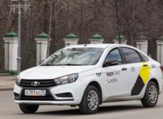 Аренда LADA (ВАЗ) Vesta 2020 в Челябинске