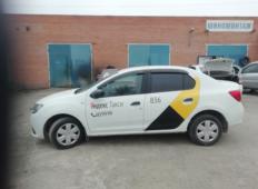 Аренда Renault Logan 2017 в Ростове-на-Дону