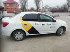 Аренда Renault Logan 2017 в Ростове-на-Дону
