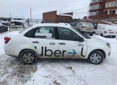 Аренда LADA (ВАЗ) Granta 2019 в Перми