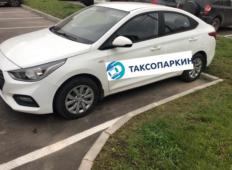 Аренда Hyundai Solaris 2019 в Санкт-Петербурге