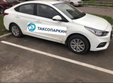 Аренда Hyundai Solaris 2019 в Санкт-Петербурге