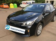 Аренда Kia Rio 2020 в Санкт-Петербурге