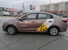 Аренда Kia Rio 2019 в Новосибирске