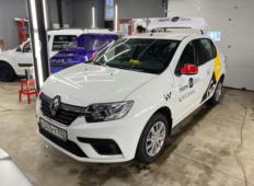 Аренда Renault Logan 2020 в Уфе