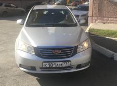 Аренда Geely Emgrand EC7 2012 в Челябинске