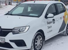 Аренда Renault Logan 2021 в Кемерово