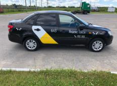 Аренда LADA (ВАЗ) Granta 2017 в Чебоксарах