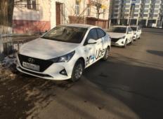 Аренда Hyundai Solaris 2020 в Ульяновске