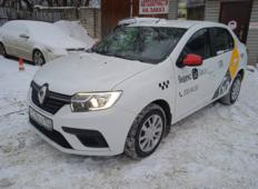 Аренда Renault Logan 2020 в Нижнем Новгороде