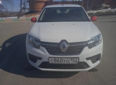 Аренда Renault Logan 2021 в Нижнем Новгороде
