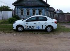 Аренда Renault Logan 2016 в Коврове