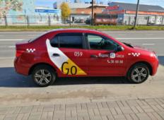 Аренда Renault Logan 2018 в Сыктывкаре