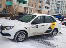 Аренда LADA (ВАЗ) Granta 2020 в Ростове-на-Дону