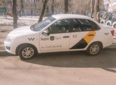 Аренда LADA (ВАЗ) Granta 2018 в Воронеже