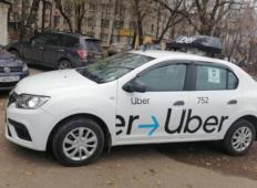 Аренда Renault Logan 2020 в Нижнем Новгороде
