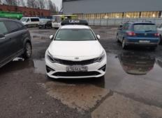 Аренда Kia Optima 2020 в Санкт-Петербурге