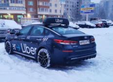 Аренда Kia Optima 2019 в Санкт-Петербурге