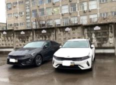 Аренда Kia K5 2021 в Ростове-на-Дону