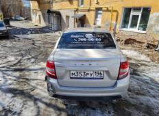 Аренда LADA (ВАЗ) Granta 2020 в Екатеринбурге