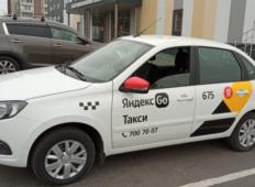 Аренда LADA (ВАЗ) Granta 2021 в Челябинске