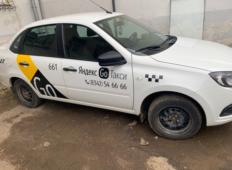 Аренда LADA (ВАЗ) Granta 2020 в Саранске
