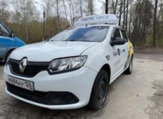 Аренда Renault Logan 2018 в Нижнем Новгороде