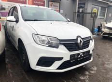 Аренда Renault Logan 2021 в Нижнем Новгороде