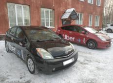 Аренда Toyota Prius 2010 в Красноярске