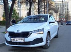 Аренда Skoda Rapid 2021 в Екатеринбурге