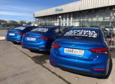 Аренда Hyundai Solaris 2019 в Санкт-Петербурге