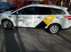 Аренда Ford Focus 2018 в Санкт-Петербурге