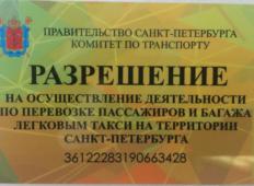 Аренда Nissan Almera 2017 в Санкт-Петербурге