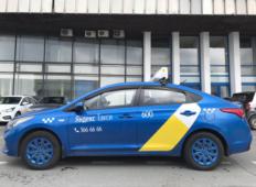 Аренда Hyundai Solaris 2018 в Санкт-Петербурге