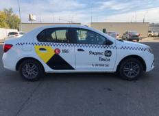 Аренда Renault Logan 2020 в Краснодаре
