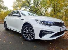 Аренда Kia Optima 2019 в Ростове-на-Дону
