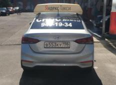 Аренда Hyundai Solaris 2021 в Санкт-Петербурге