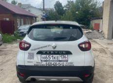 Аренда Renault Kaptur 2019 в Воронеже
