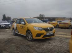 Аренда Renault Logan 2020 в Москве и области